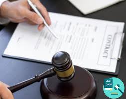 إجراءات رفع دعوى جنائية – محامي جنائي بالرياض