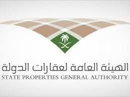 خطوات إثبات الملكية وفرز ودمج الصكوك